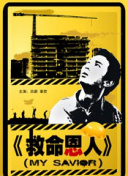 肉体暴力强伦轩 小说